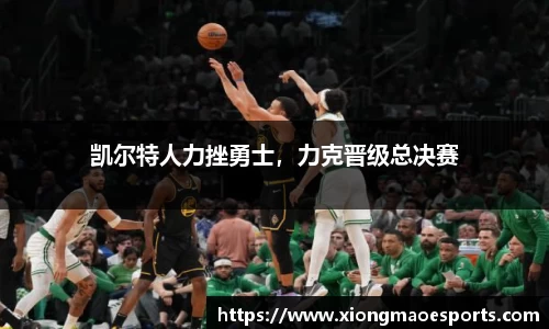 熊猫电竞官方正版
