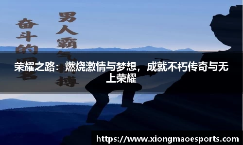 熊猫电竞官方正版