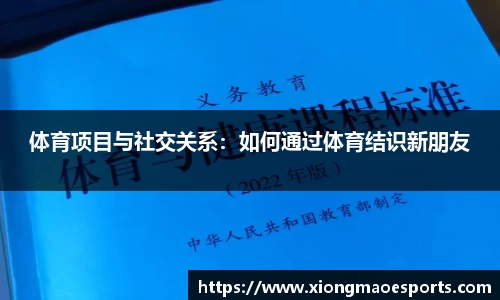 熊猫电竞官方正版