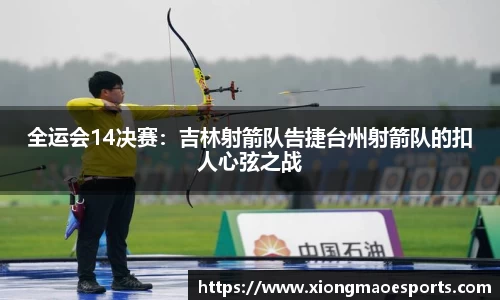 熊猫电竞官网