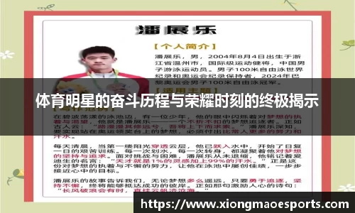 熊猫电竞官网