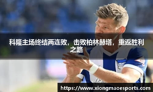 熊猫电竞官方正版