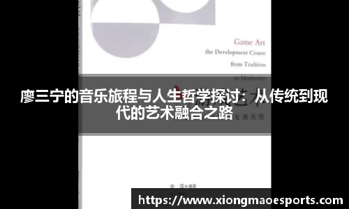 熊猫电竞官方正版