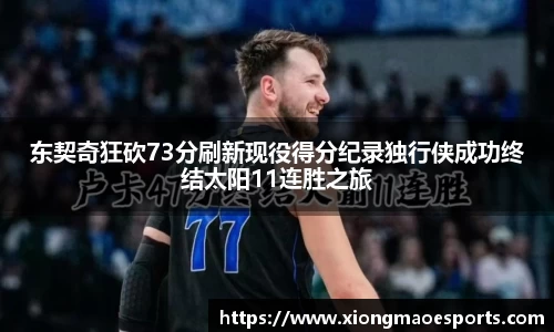 熊猫电竞